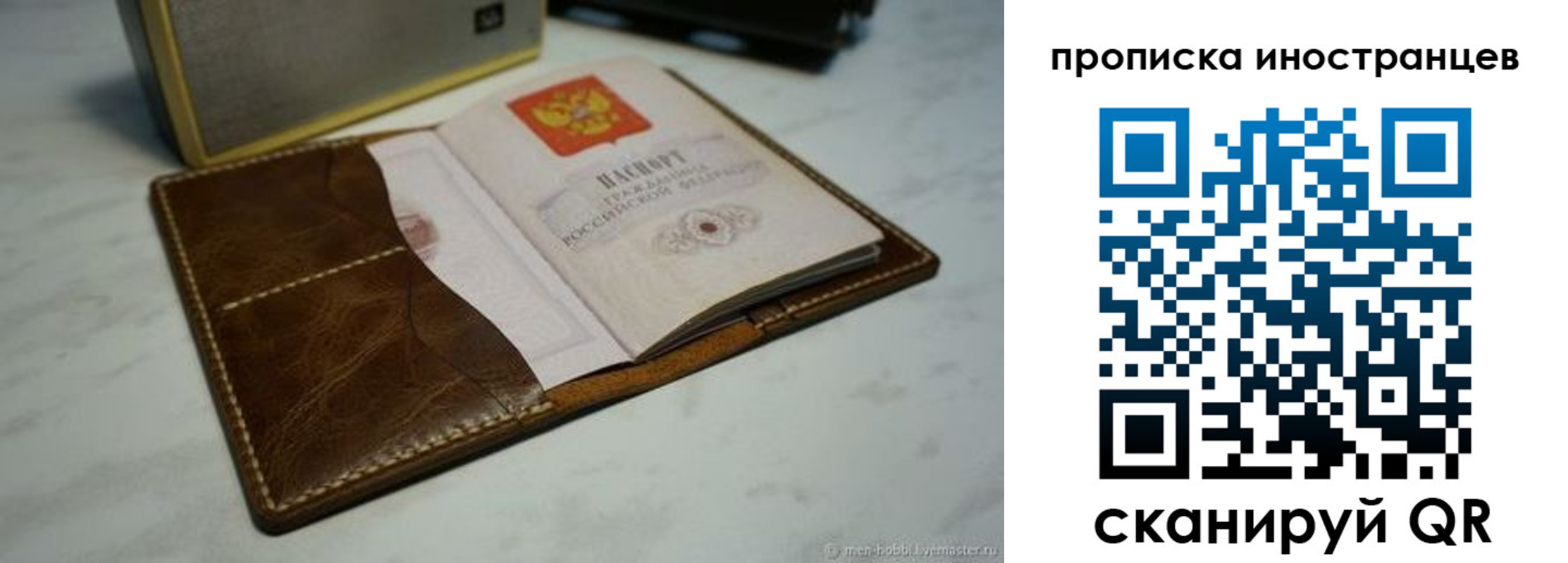 пропишу в квартире в Кировграде
