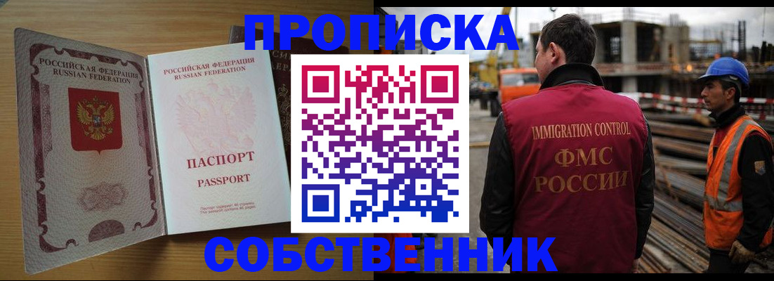 регистрация для дет. сада в Кировграде