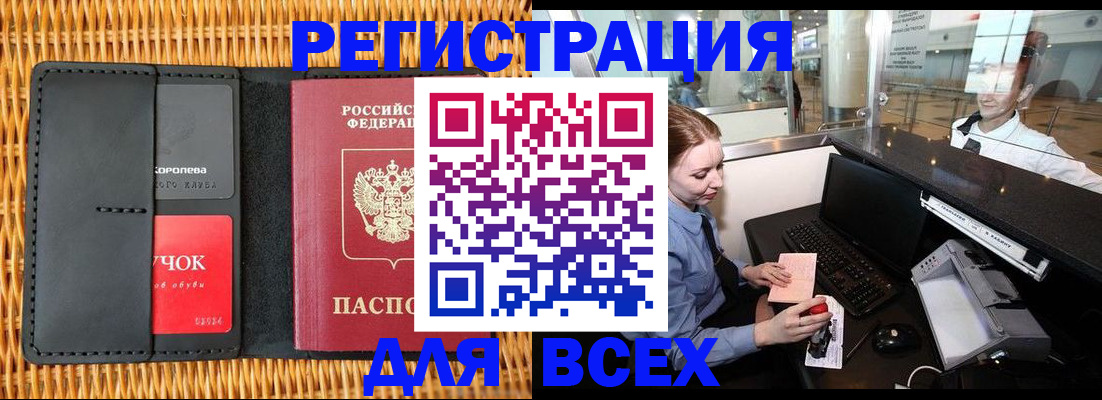 регистрация для дет. сада в Кировграде