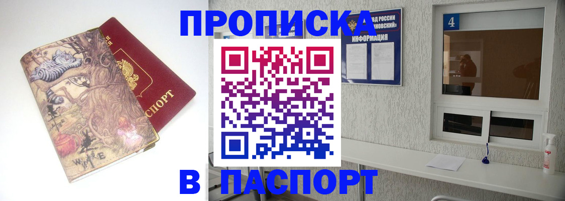 найти адрес прописки в Кировграде