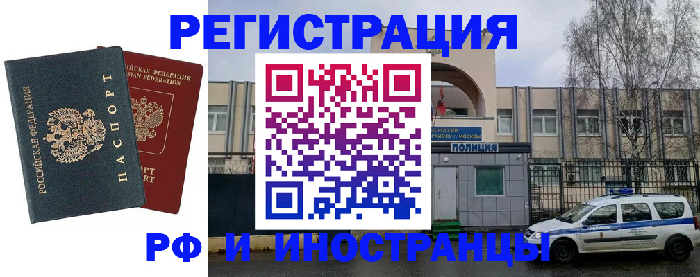 регистрация для дет. сада в Кировграде